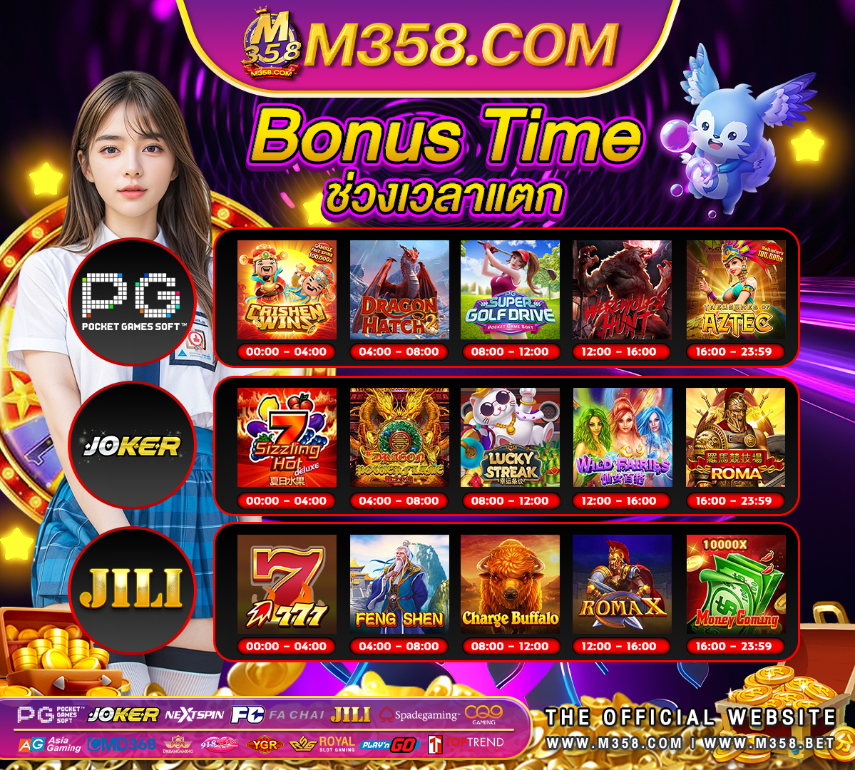 wm casino สูตร